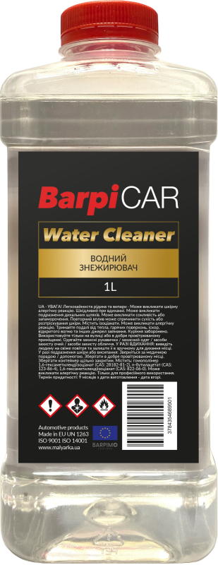 Водний знежирювач Water Cleaner 1л